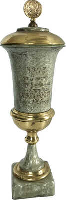 Кубок за 2-е место в соревнованиях по авторалли на автомобиле ГАЗ-21 «Волга»,
1 мая 1961 г.